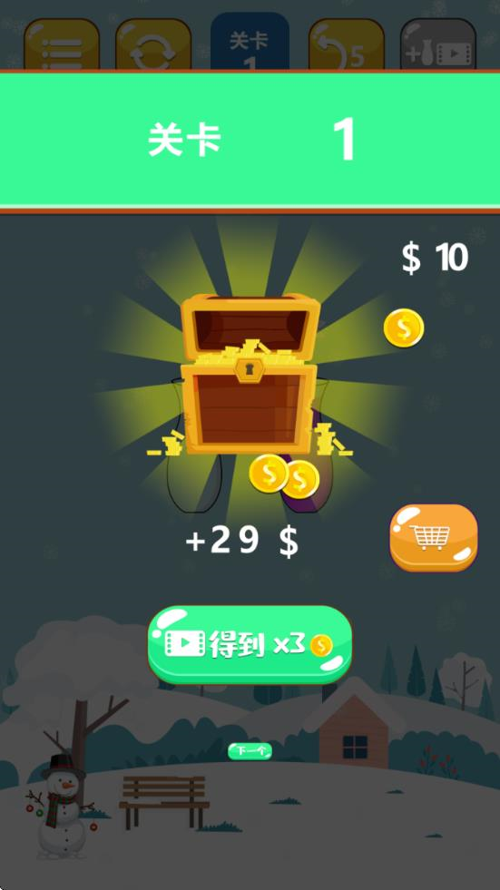 倒沙我最牛