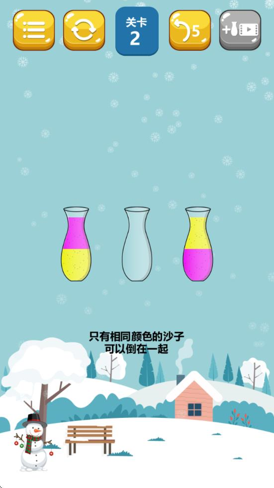 倒沙我最牛