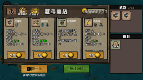 防守僵尸入侵