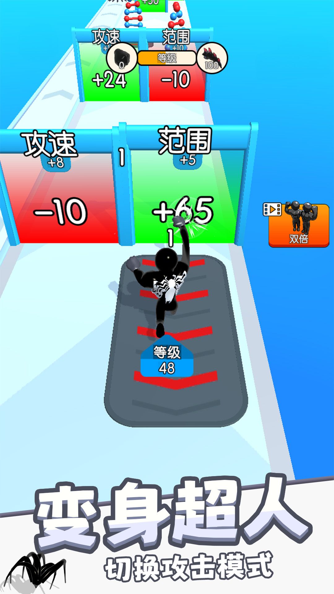 黑洞进攻