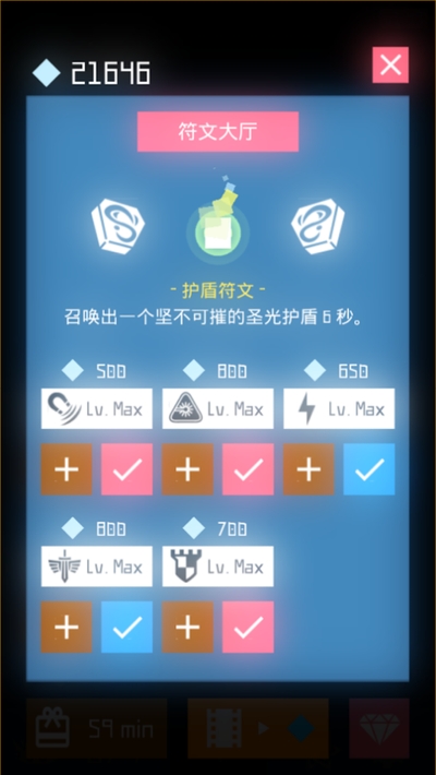 方糖守卫者