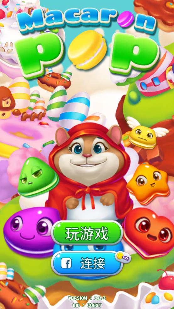 马卡龙pop