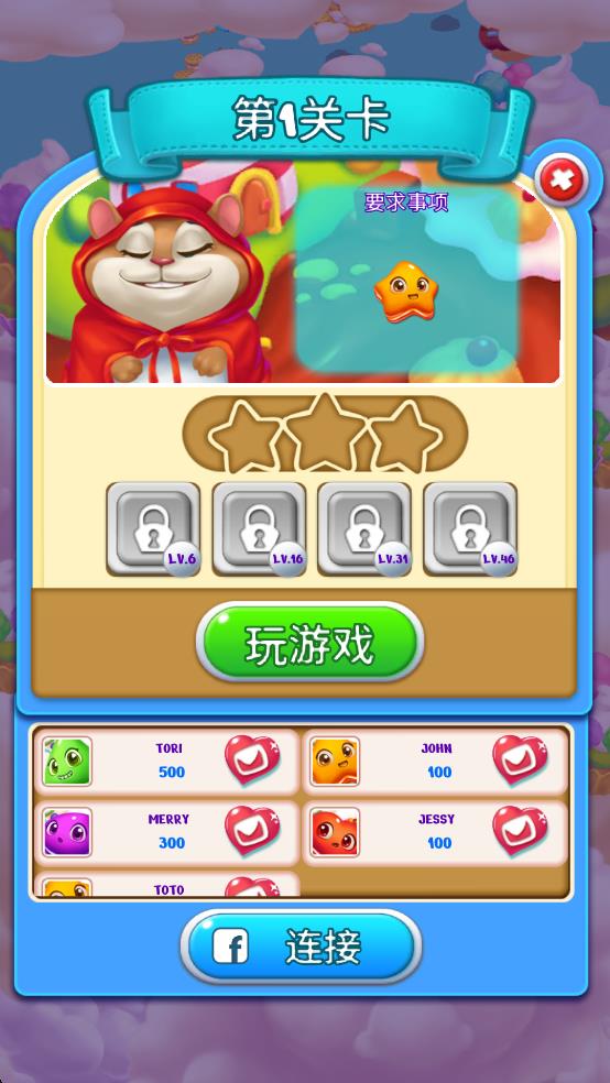 马卡龙pop