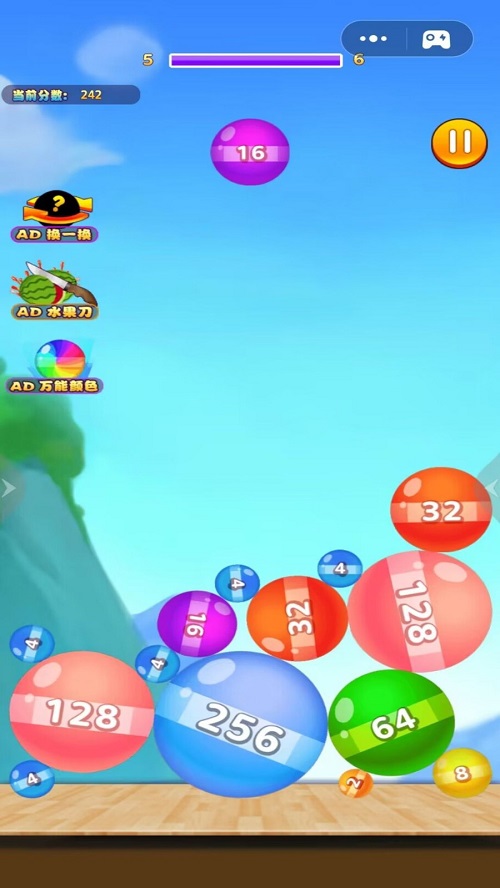 合成西瓜手机版