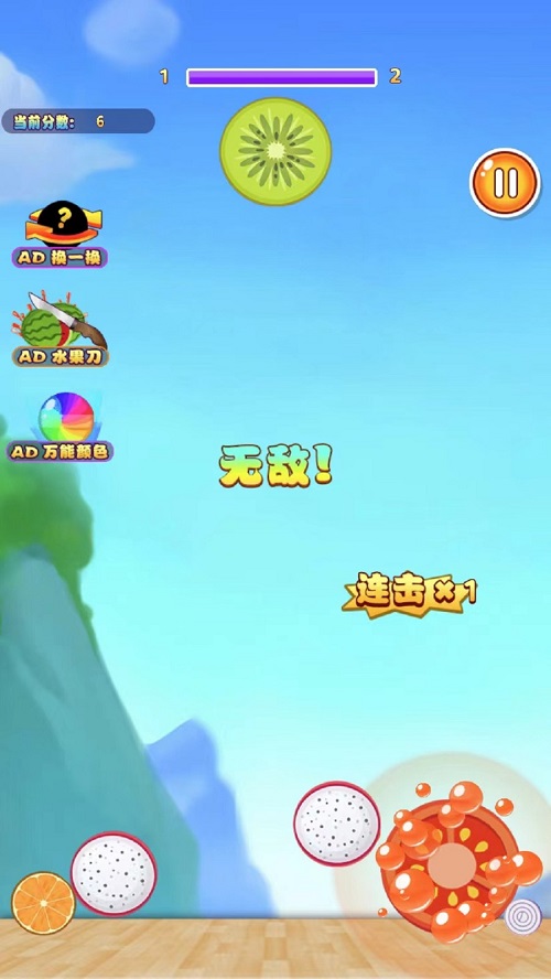 合成西瓜手机版