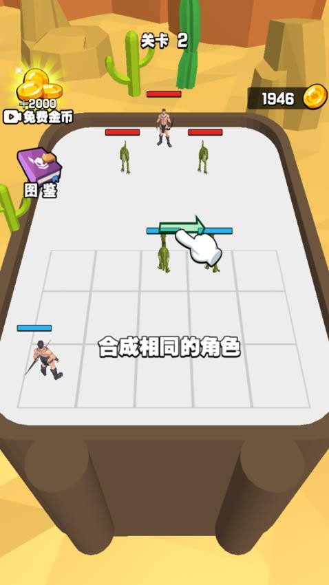 我小弟狂多免费版