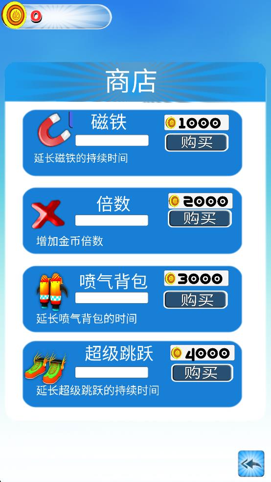 奇跑忍者