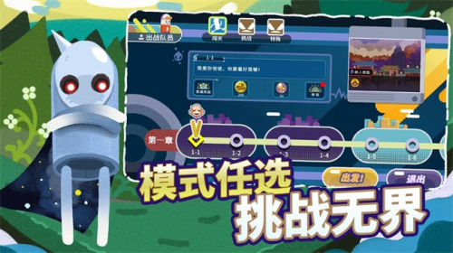 扶老豆回家最新版