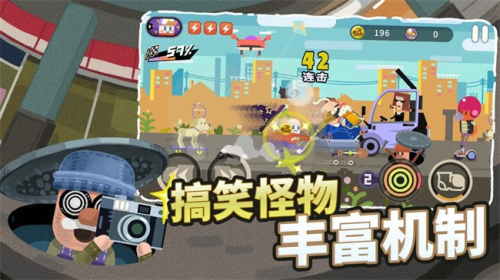 扶老豆回家最新版