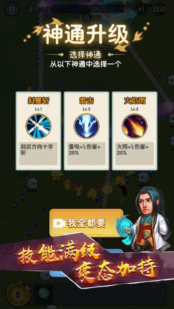 鸠摩旋转刀
