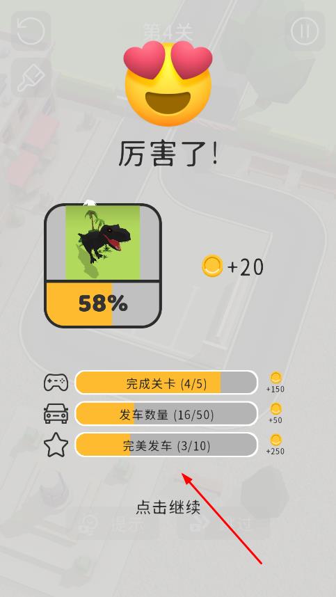滴滴发车了