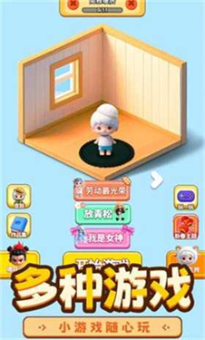 玩个儿毛线