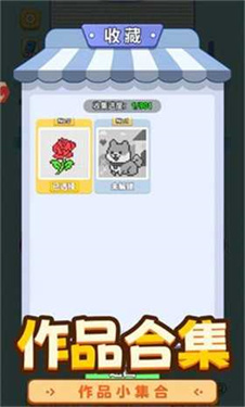 玩个儿毛线