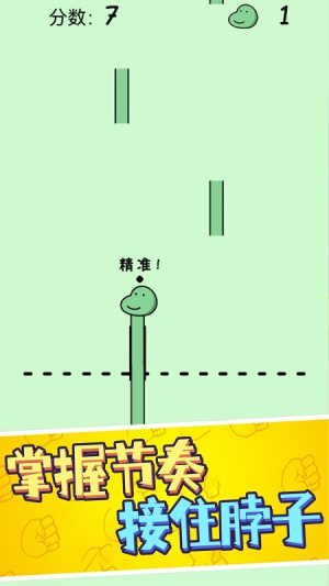 鹿哥的魔性节奏安卓版
