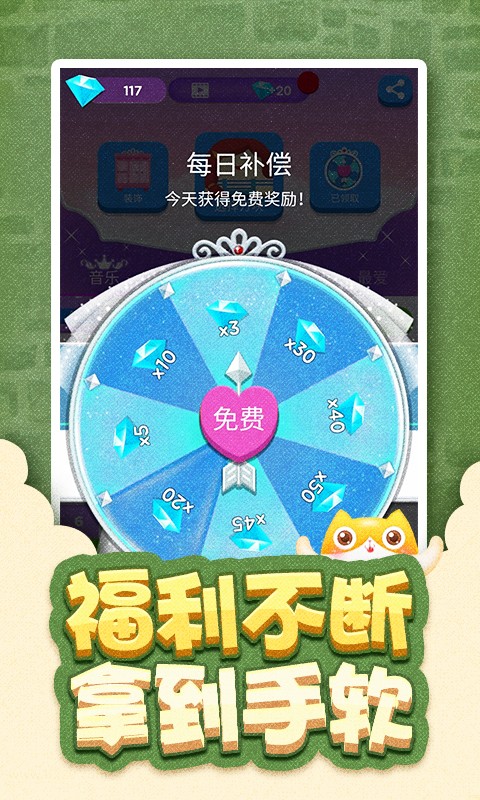 魔喑达人