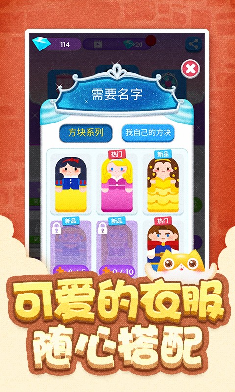 魔喑达人