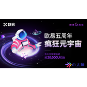 binance(okx)全网最高返佣 binance全网最高返佣的节点计划？