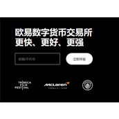 欧意下载官方APP(v6.1.28) 苹果手机binanceapp怎么下载