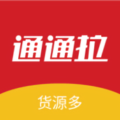通通拉手机版