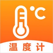 天气温度计软件