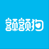 额额狗智慧育娃app