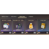 星痕共鸣荣誉币怎么获取 荣誉币高效获得方法