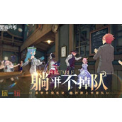 星痕共鸣巨塔遗迹副本怎么打 巨塔遗迹卡特格里夫打法分享