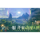 星痕共鸣蒂娜精神之界噩梦难度怎么打 蒂娜精神之界噩梦打法分享