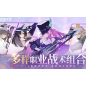 星痕共鸣蒂娜精神之界副本怎么打 精神之界虚蚀心像攻略