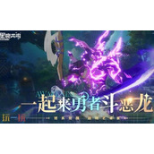 星痕共鸣手游官网入口在哪 游戏官网首页地址分享