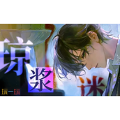 无期迷途卡兹安技能是什么 卡兹安技能介绍