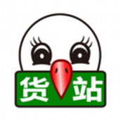56888一点通货站版