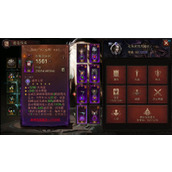 暗黑破坏神不朽死灵法师怎么玩