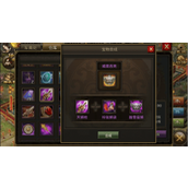 攻城掠地真装备怎么合成