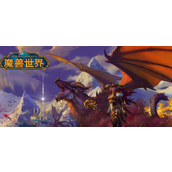 魔兽世界怀旧服亡灵坐骑怎么买-怀旧服亡灵坐骑购买攻略