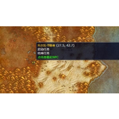 魔兽世界更好的材料任务怎么做-更好的材料任务攻略