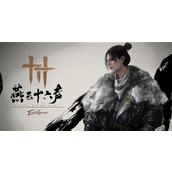 燕云十六声红旗归队任务怎么做-红旗归队任务攻略