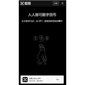 欧易交易所注册登录 欧易2024官方版v6.49.0