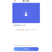 欧易注册网址 欧易交易所v6.1.42