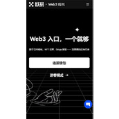 欧意交易所官网中文版下载 欧意官网下载地址