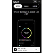 欧意ok官网下载|欧意ok官网下载电脑版