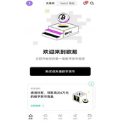 欧易官方网站注册下载 欧易交易平台安装包v6.1.24