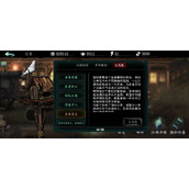 影之刃3支线任务交付洗罪符怎么过