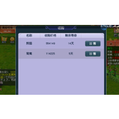 梦幻西游为什么停119级