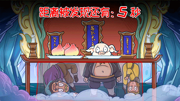 召唤西游萌消消手机版