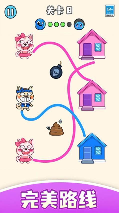 帮学妹回家安卓版