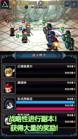 转世英雄传手机版