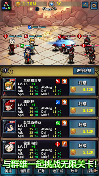 转世英雄传手机版