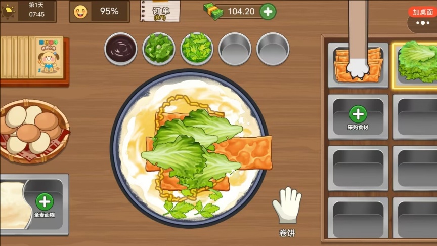 摆地摊日记
