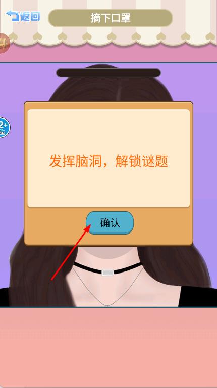 沉浸式美容院